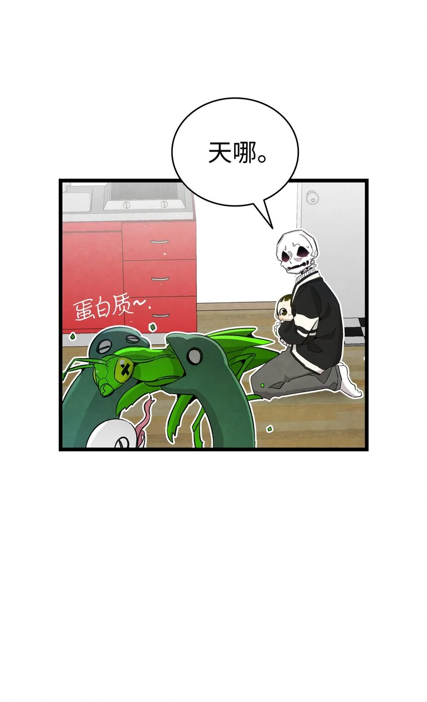 120 伸张正义 第51页