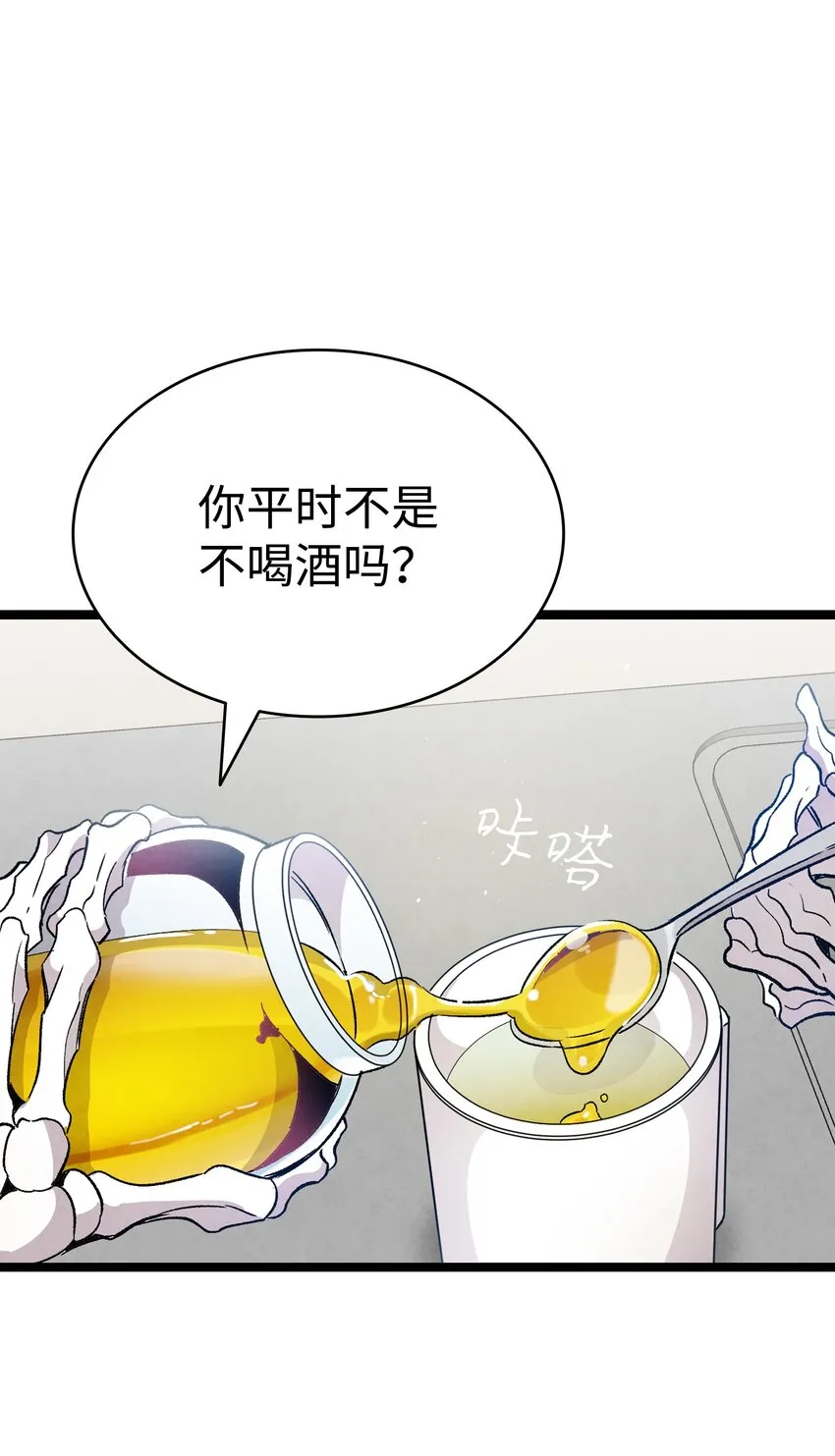 120 伸张正义 第52页
