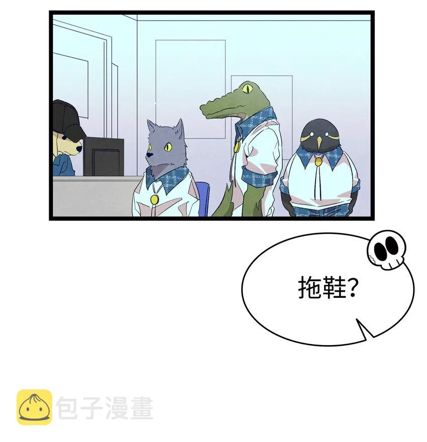 120 伸张正义 第58页