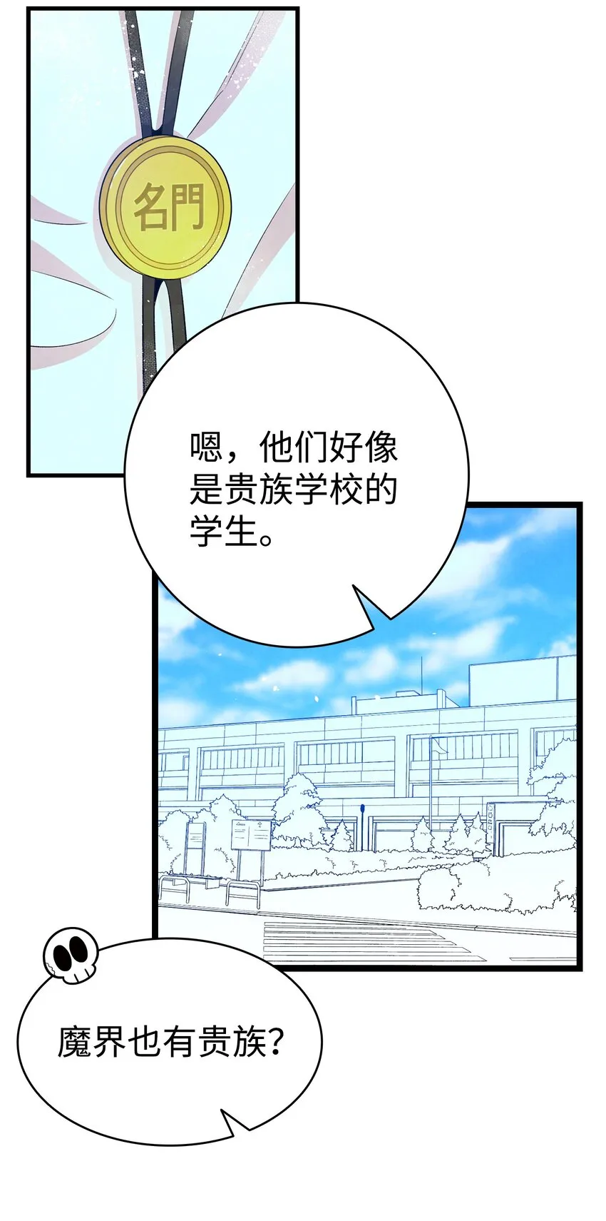 120 伸张正义 第59页