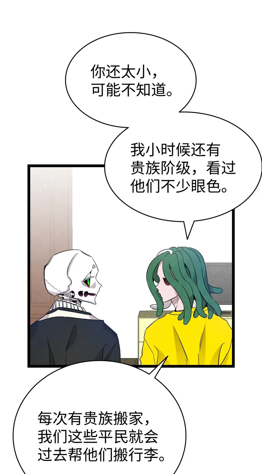 120 伸张正义 第60页