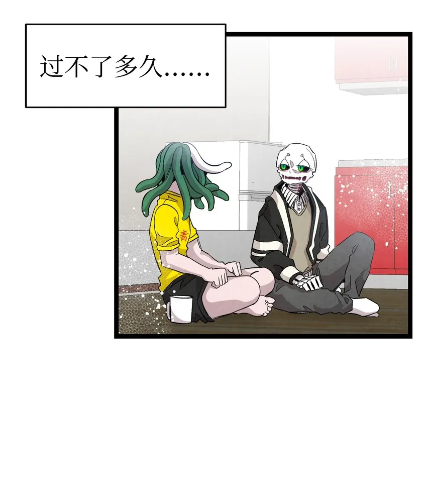 121 偶遇 第2页