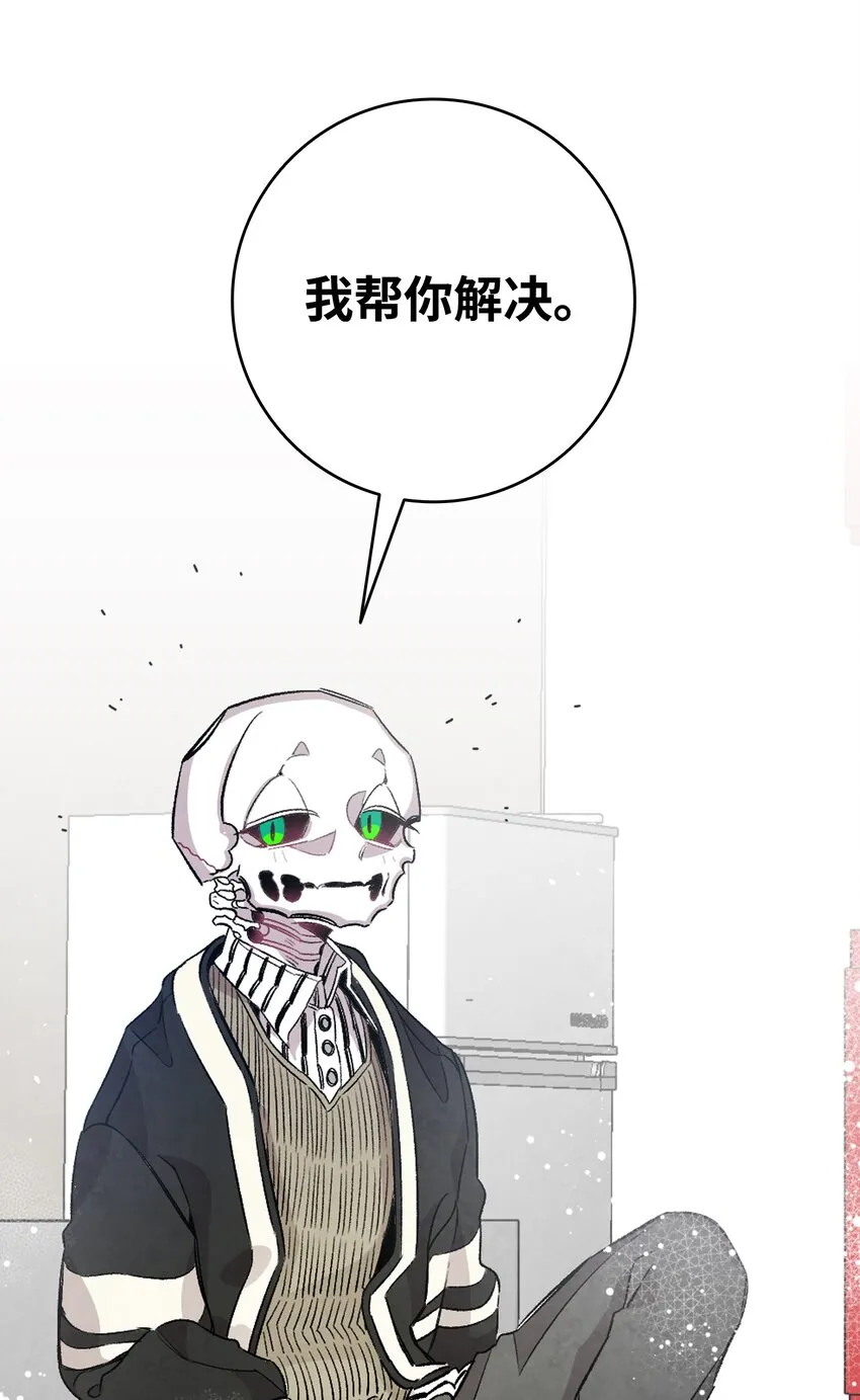 121 偶遇 第3页