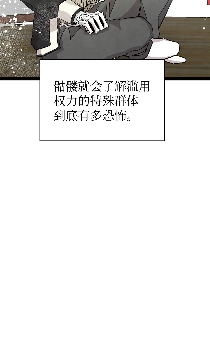 121 偶遇 第4页