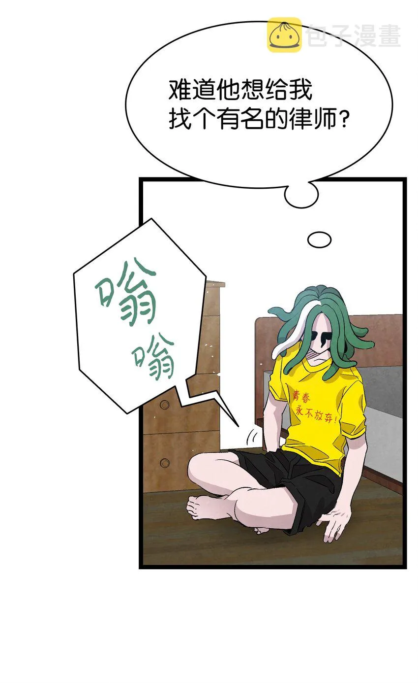 121 偶遇 第7页