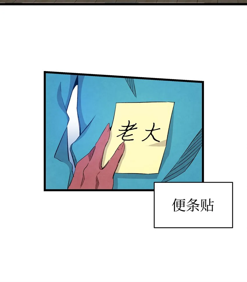 121 偶遇 第38页