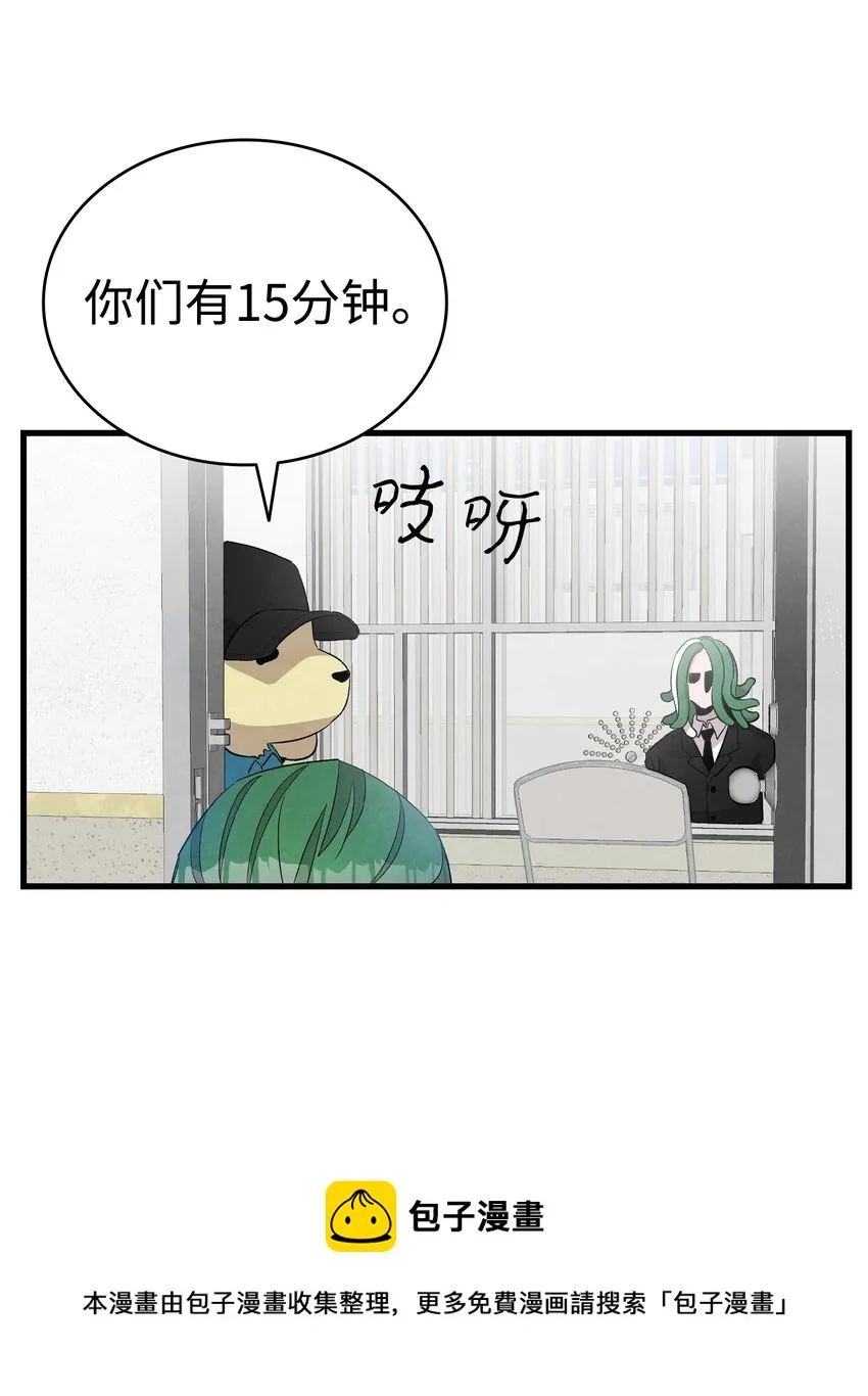 121 偶遇 第45页