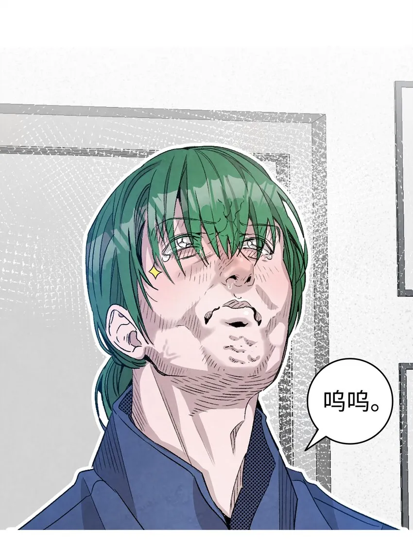 121 偶遇 第47页