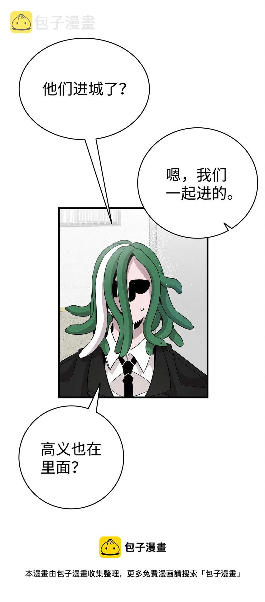 121 偶遇 第53页