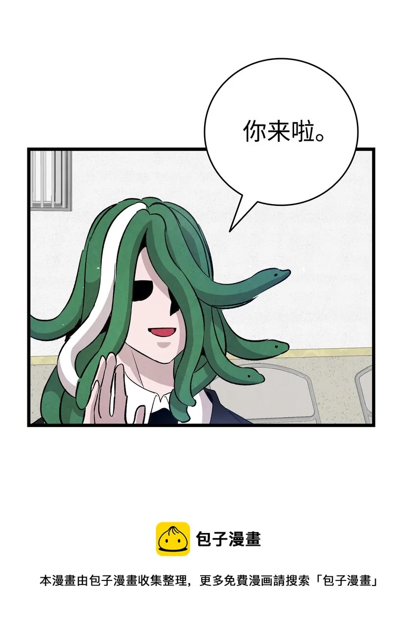 121 偶遇 第65页