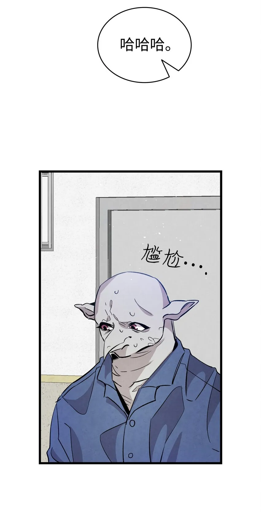 121 偶遇 第67页