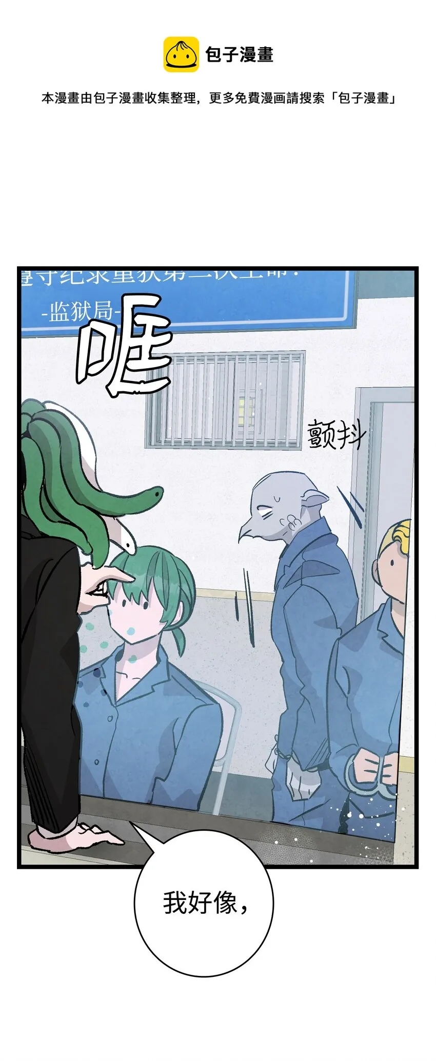 122 走后门 第1页