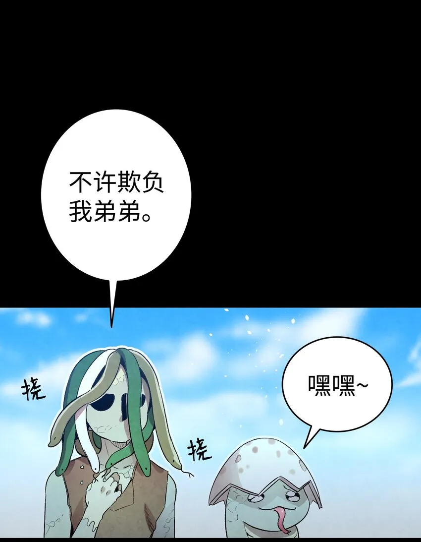 122 走后门 第6页