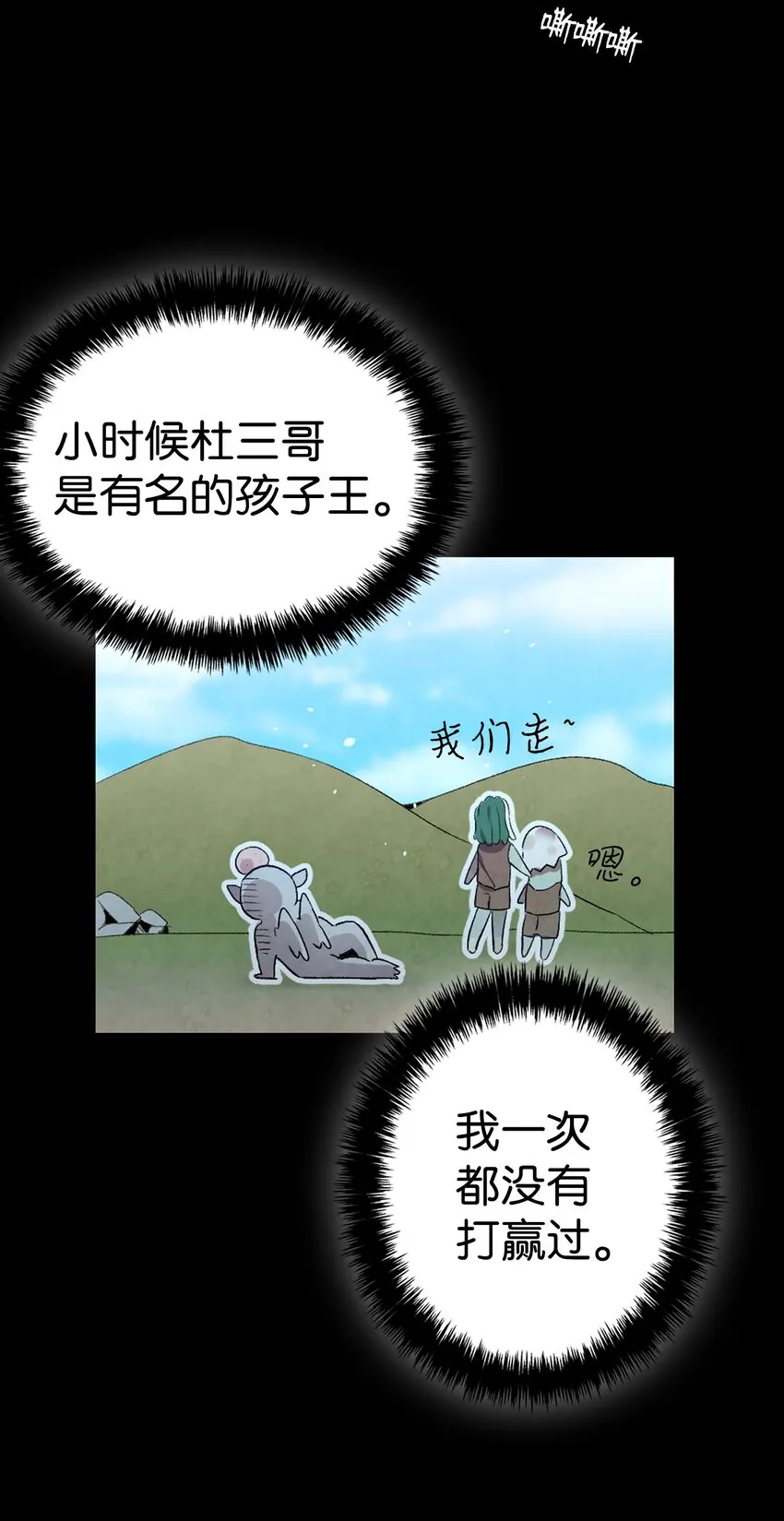 122 走后门 第7页