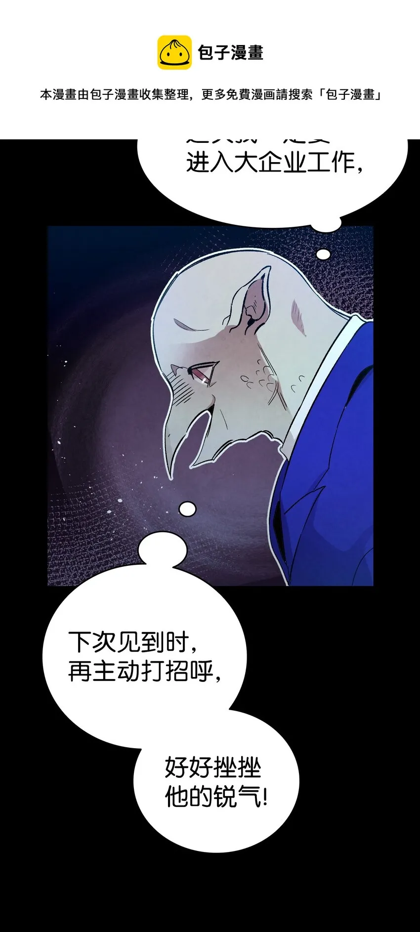 122 走后门 第13页