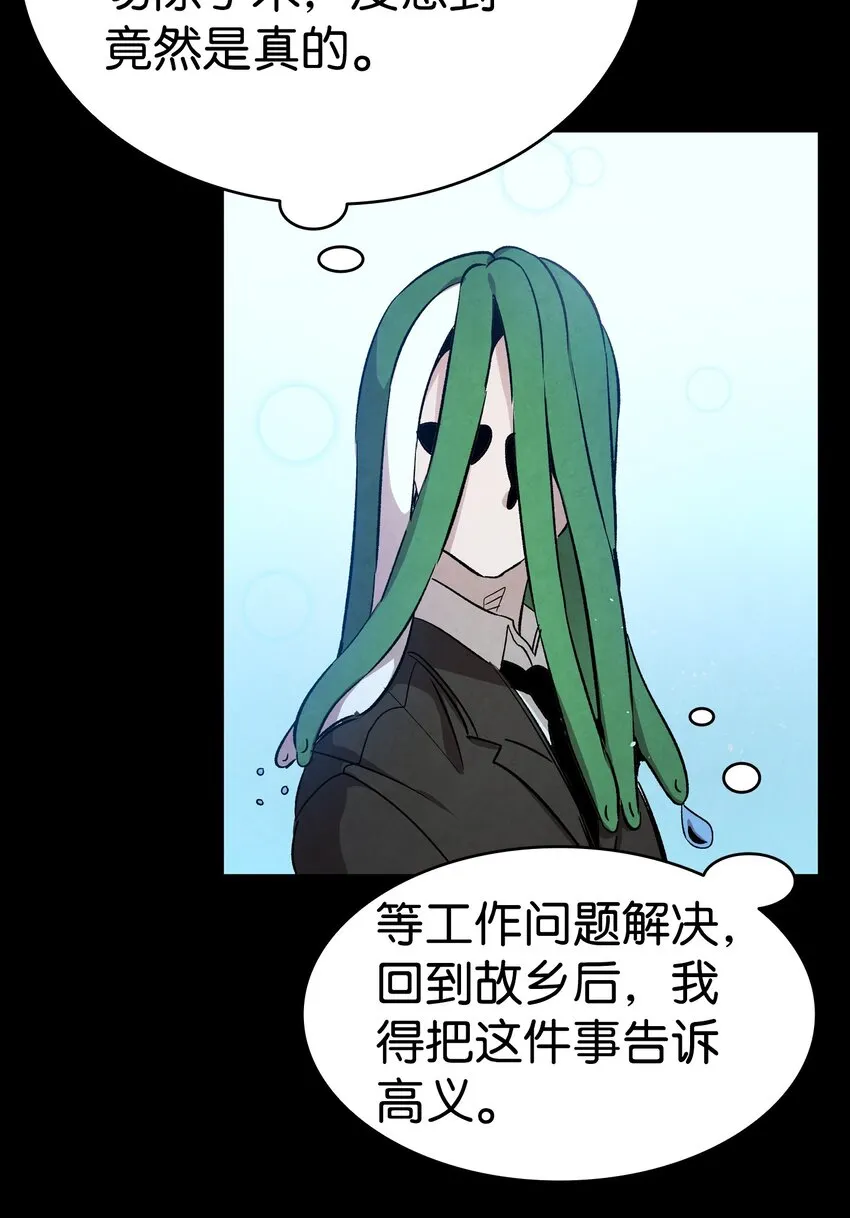 122 走后门 第15页
