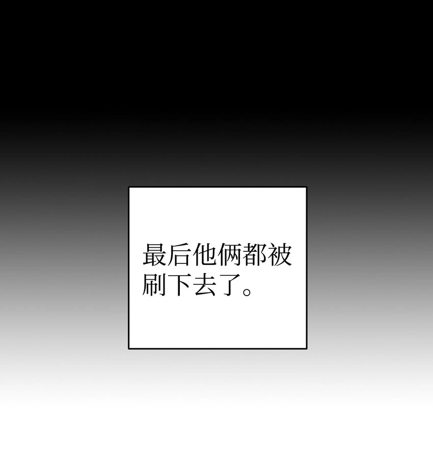 122 走后门 第16页