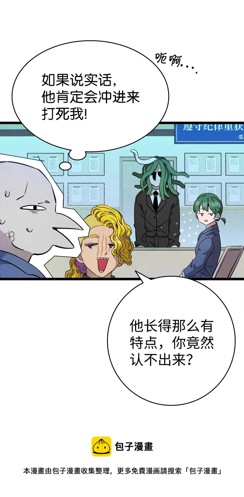 122 走后门 第17页