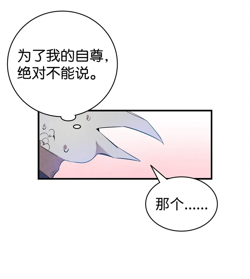 122 走后门 第18页