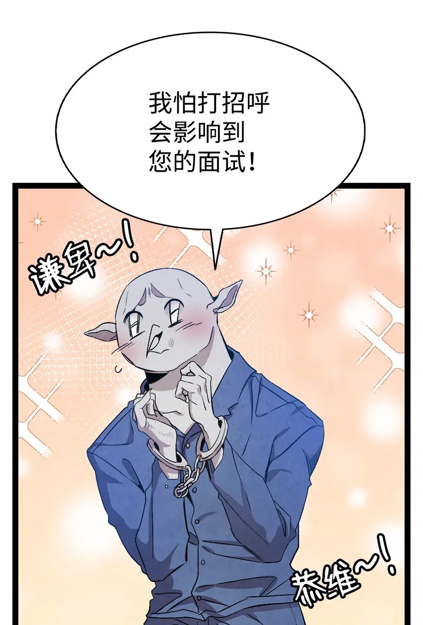 122 走后门 第19页