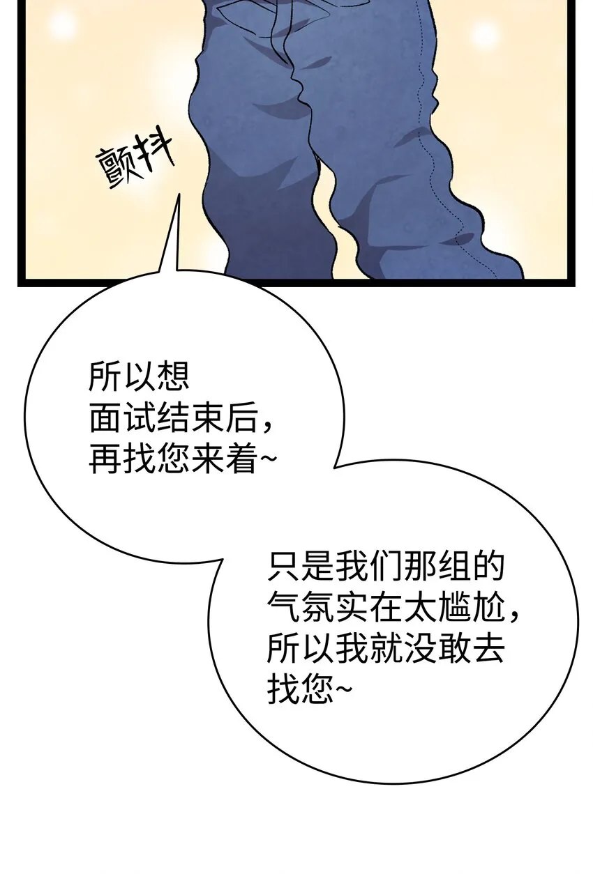 122 走后门 第20页