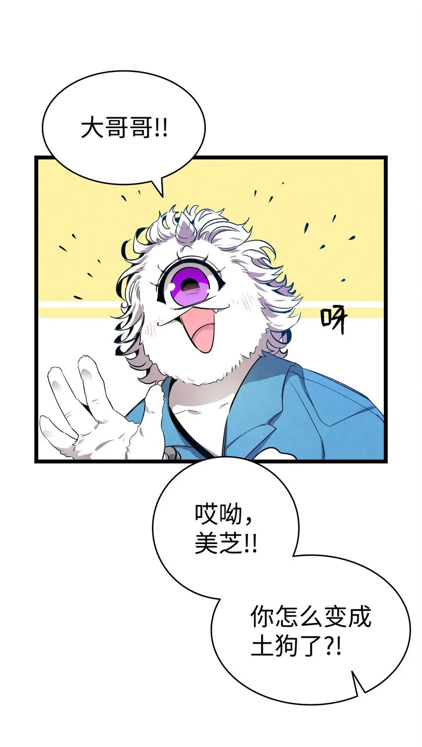 122 走后门 第22页