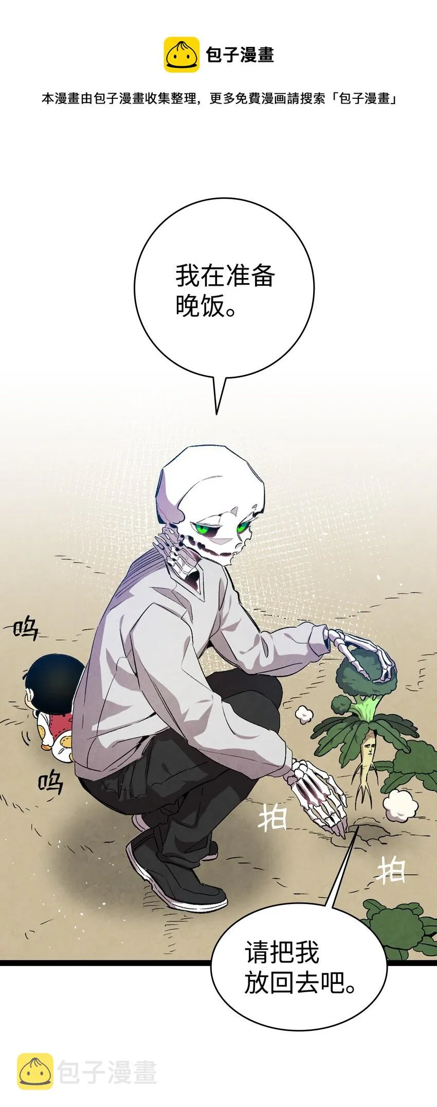 122 走后门 第25页