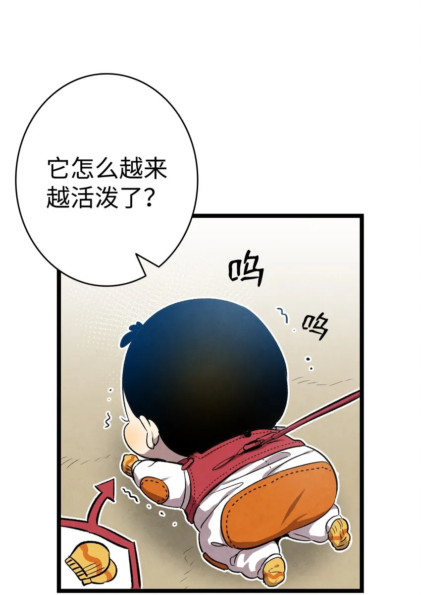 122 走后门 第26页