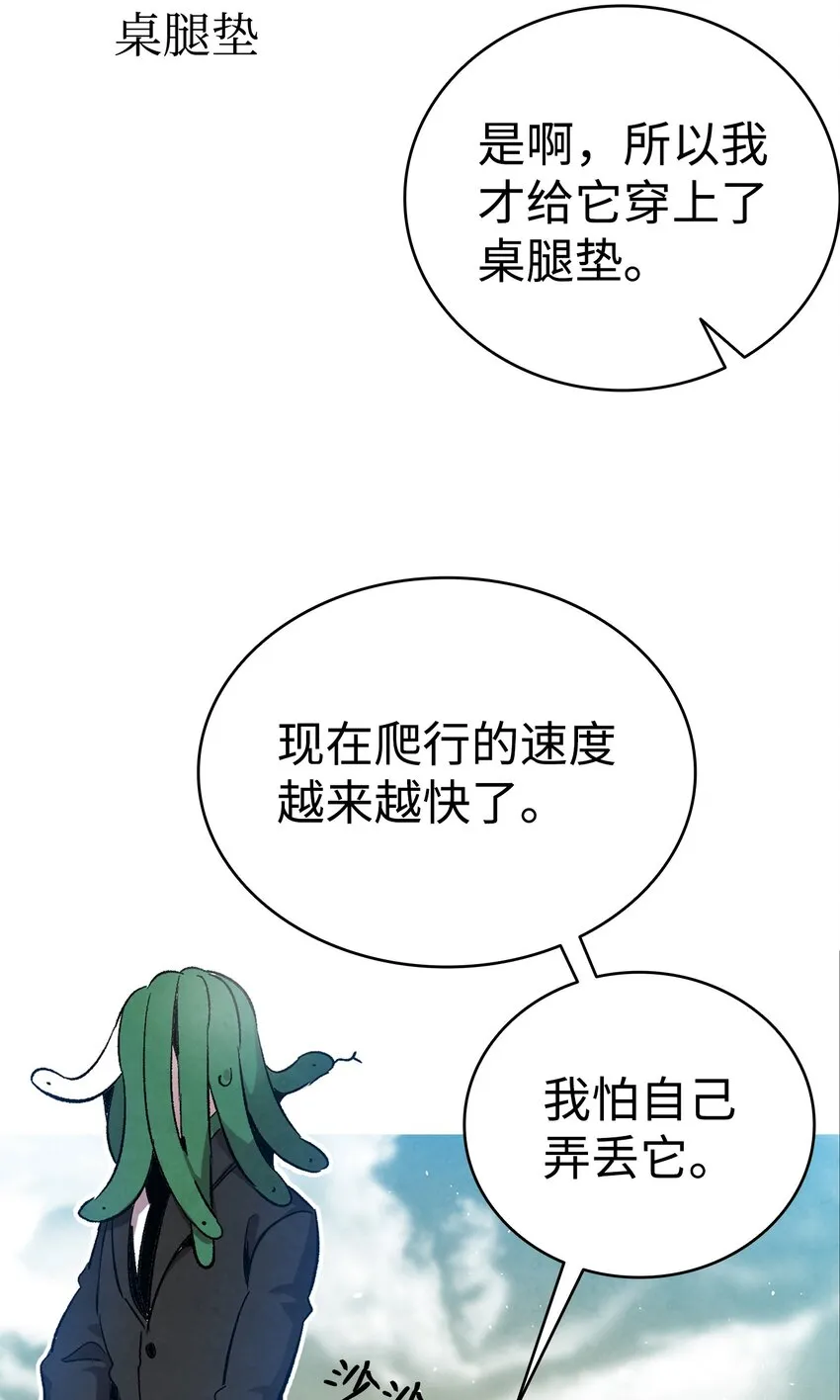 122 走后门 第27页
