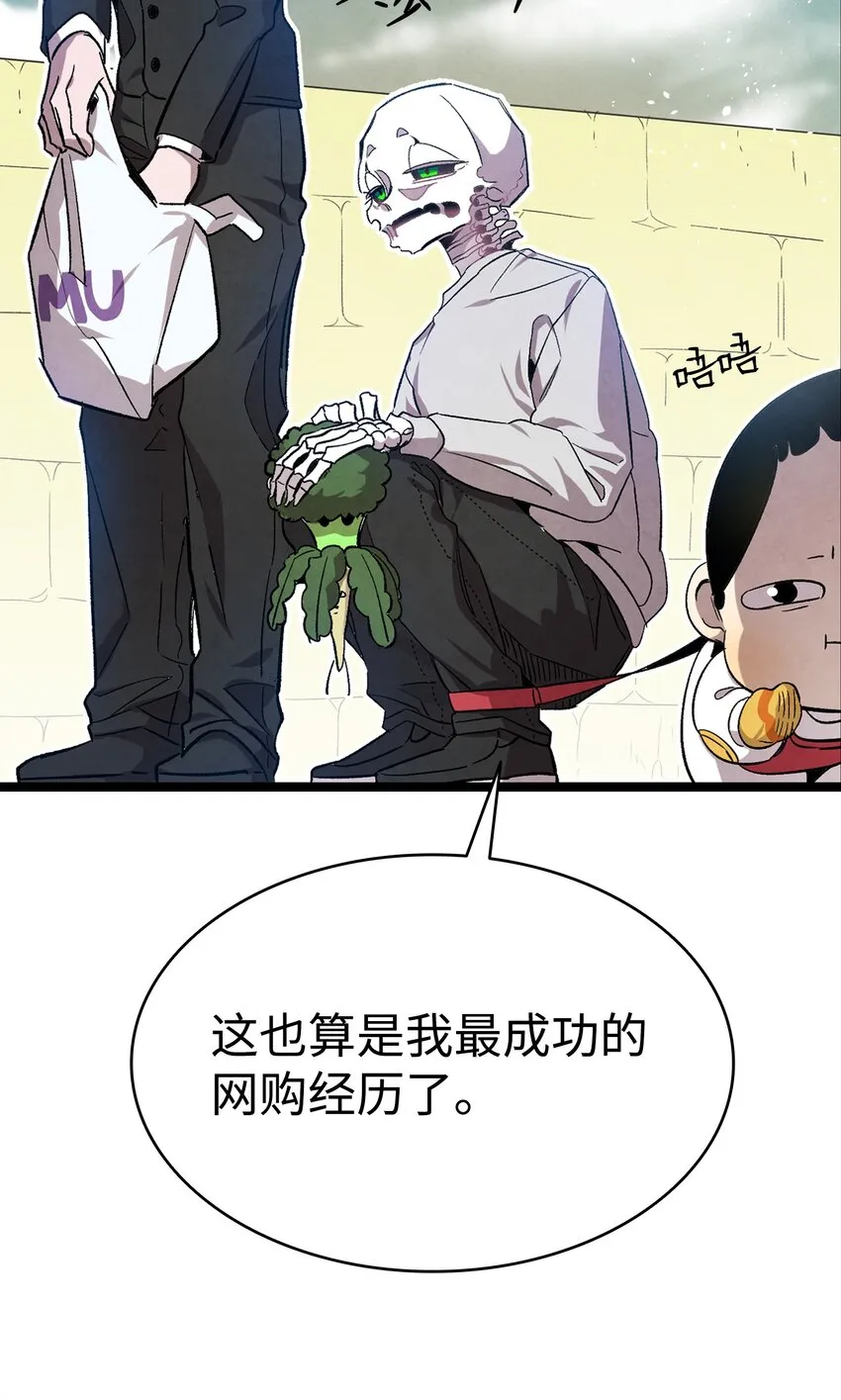 122 走后门 第28页