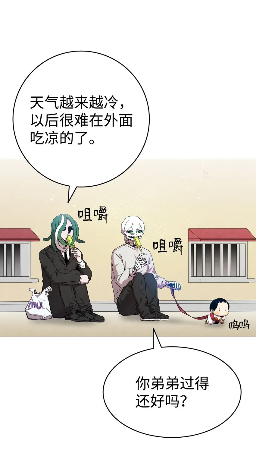 122 走后门 第30页