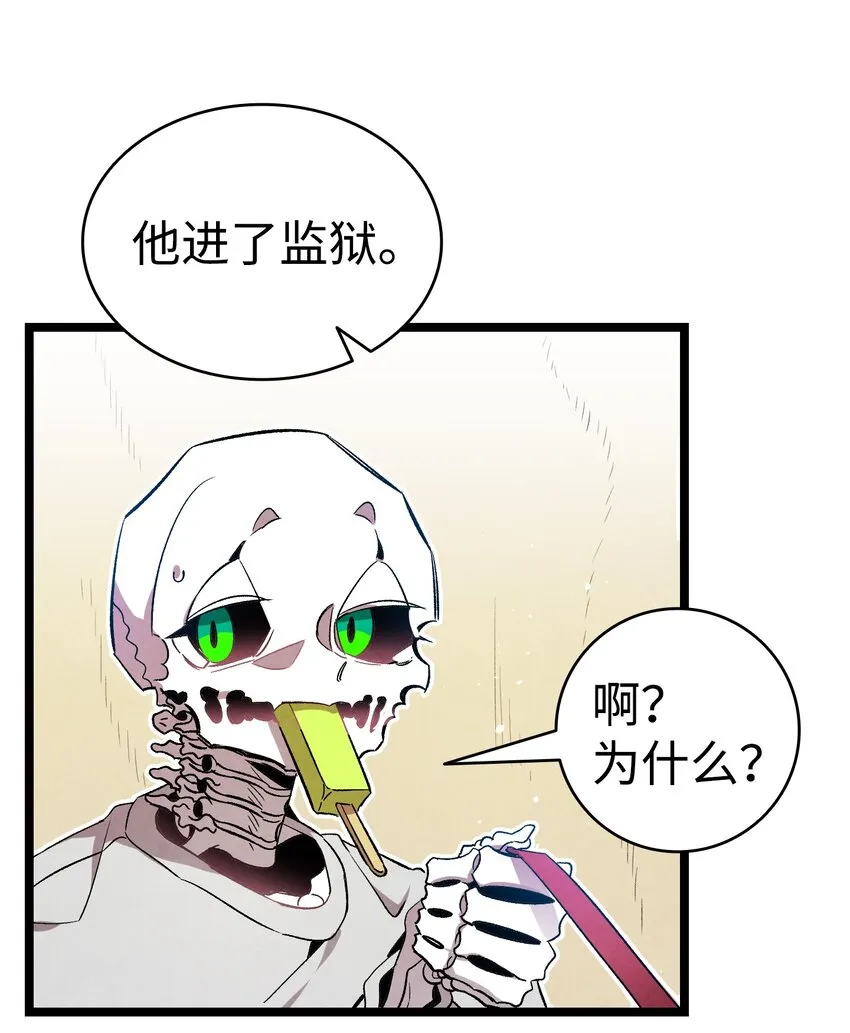 122 走后门 第31页