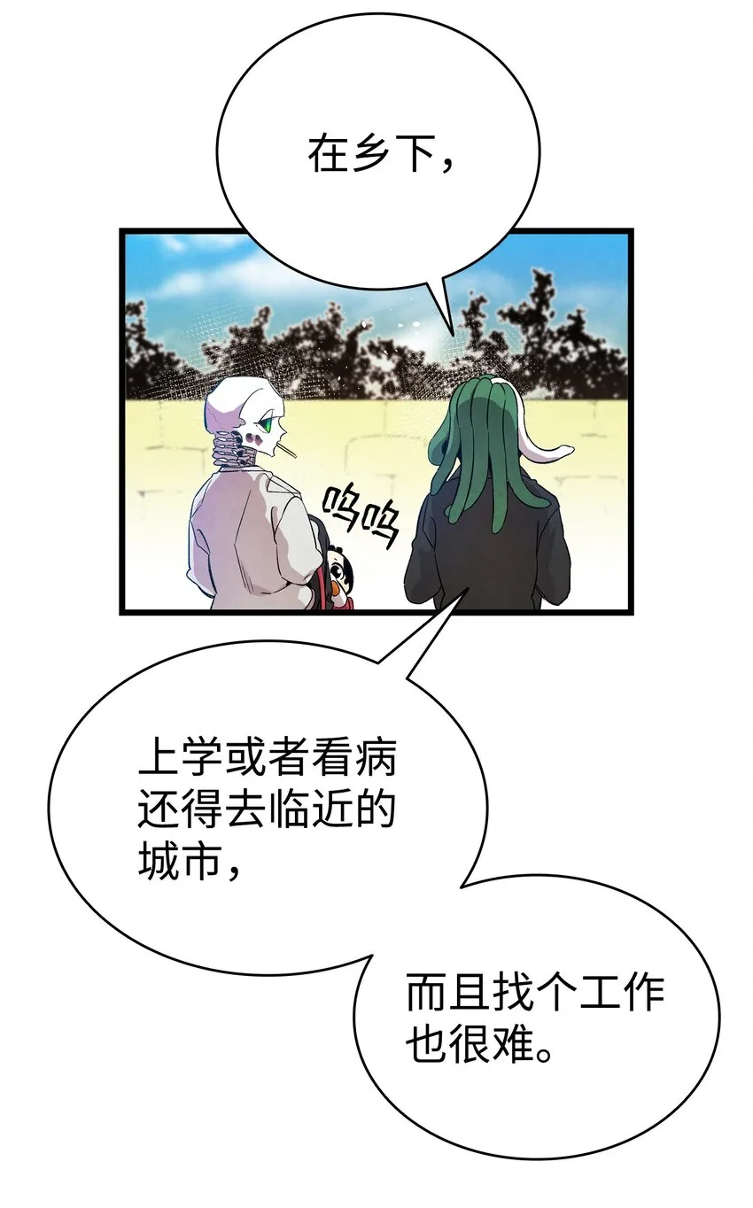 122 走后门 第35页