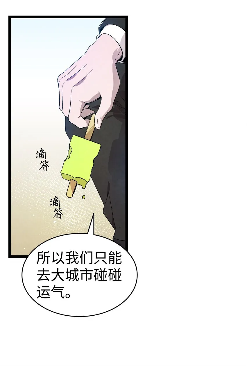 122 走后门 第36页