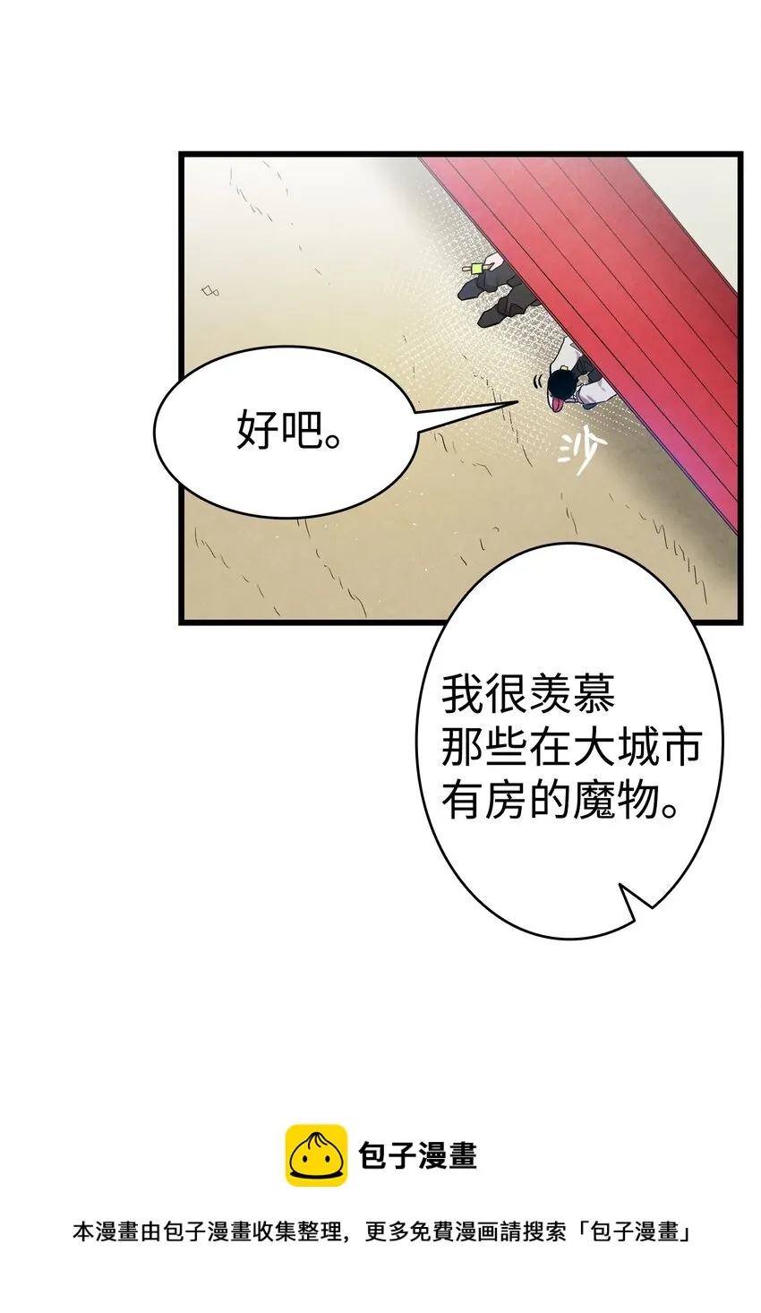 122 走后门 第37页