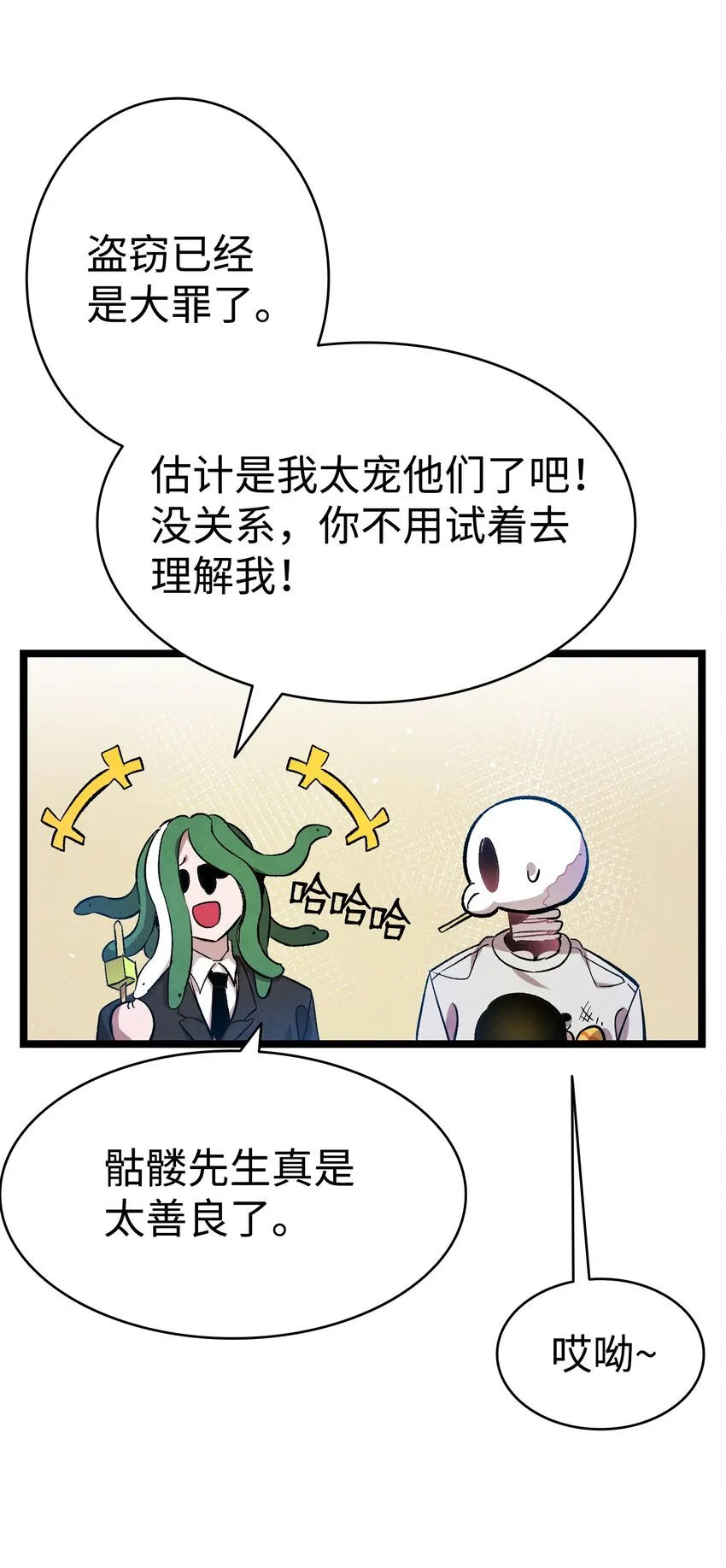 122 走后门 第39页