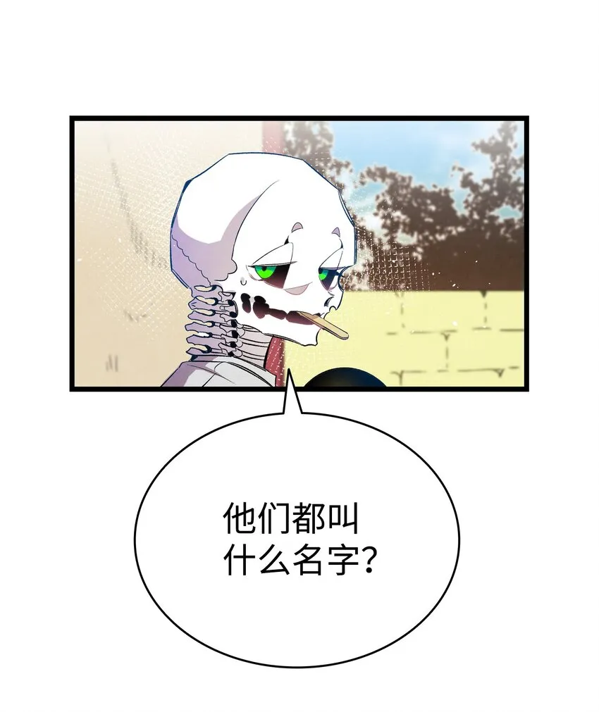 122 走后门 第40页