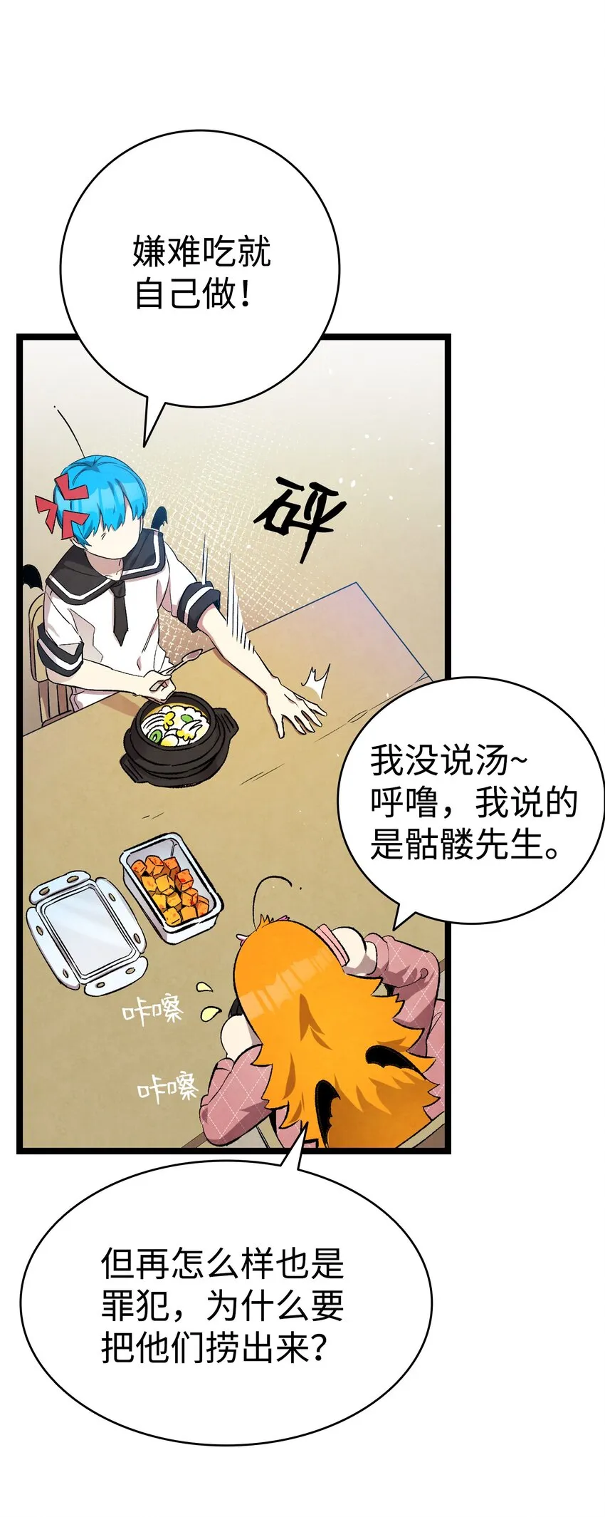 122 走后门 第42页