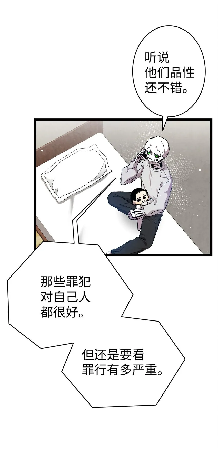 122 走后门 第43页