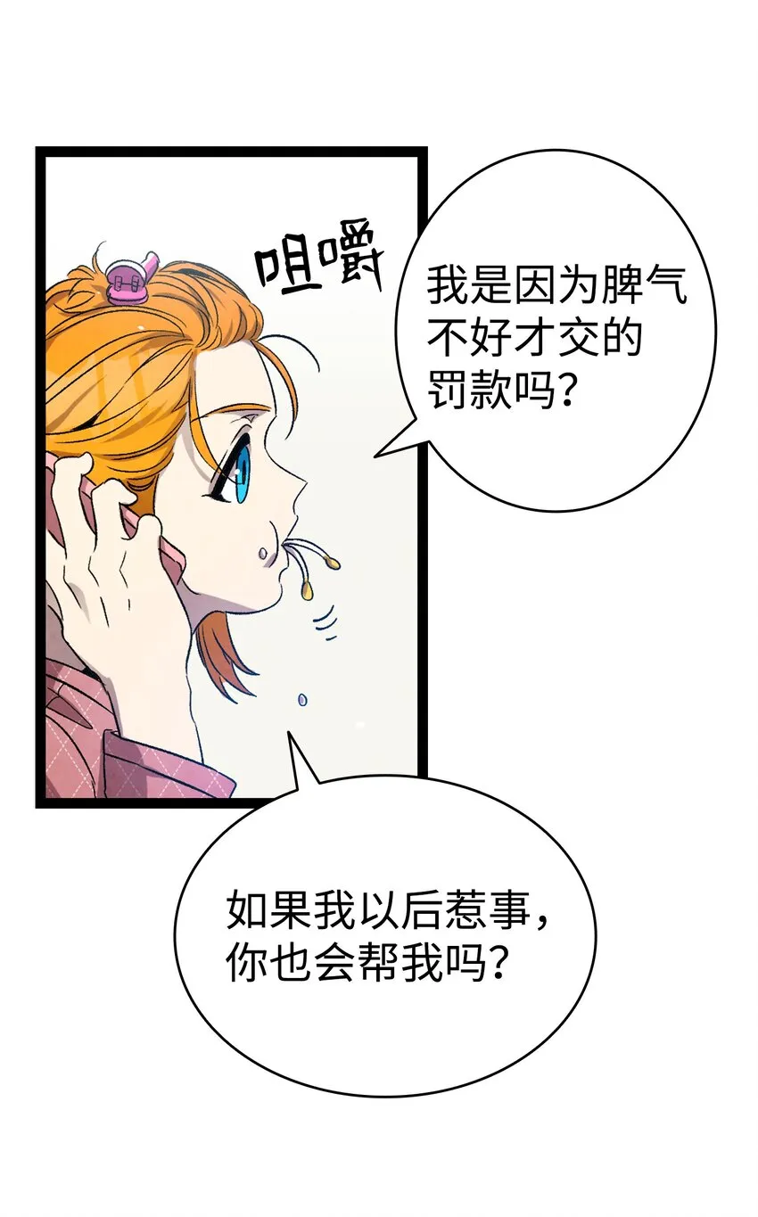 122 走后门 第44页