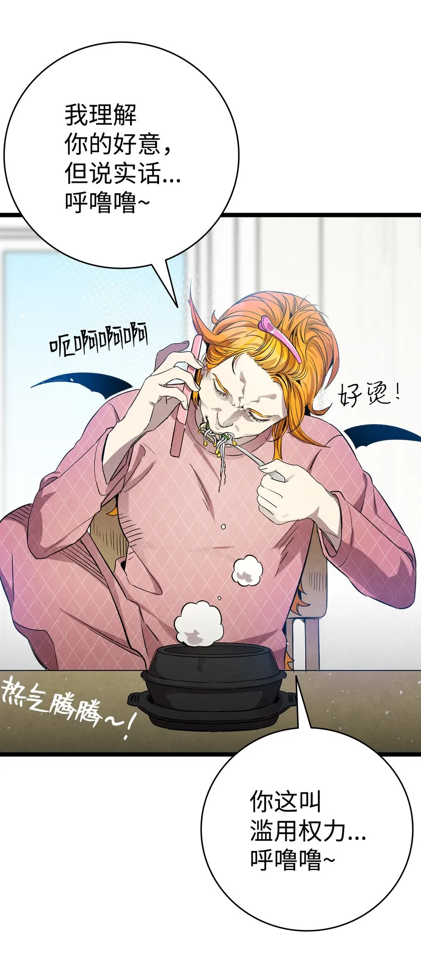 122 走后门 第46页
