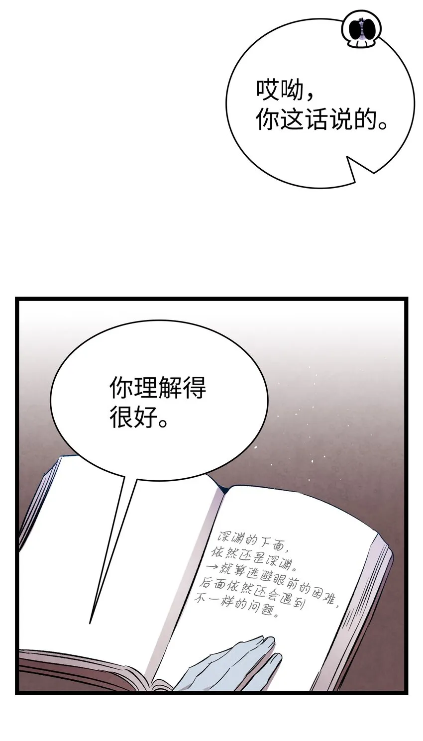 122 走后门 第48页