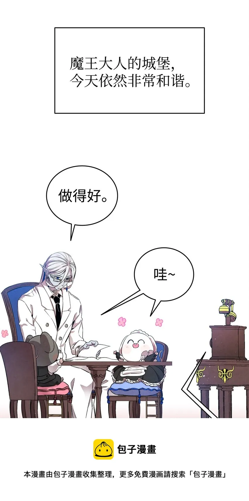122 走后门 第49页