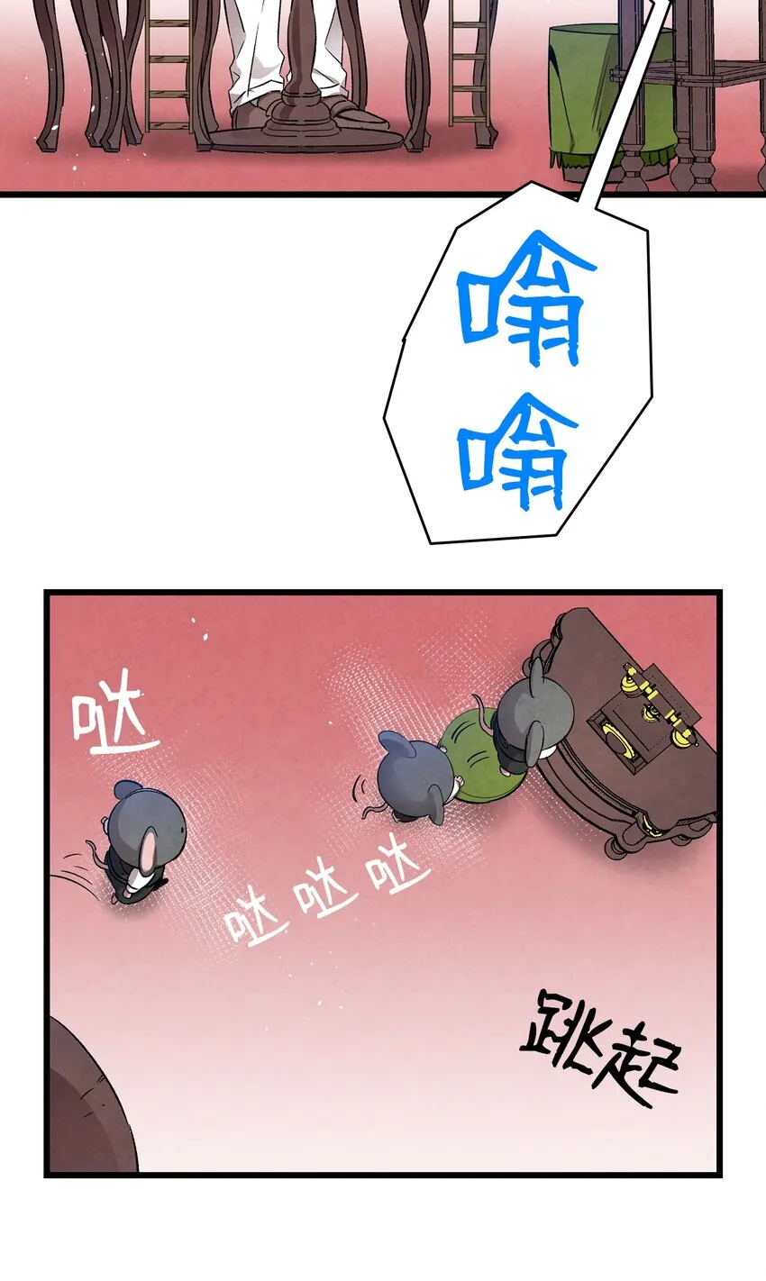 122 走后门 第50页