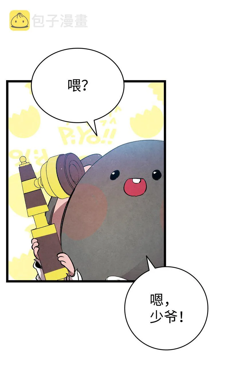 122 走后门 第51页