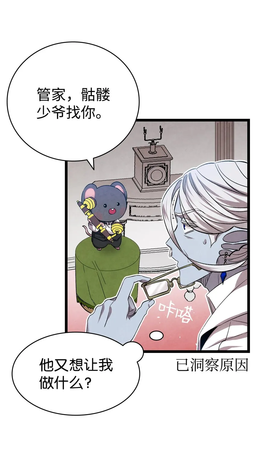 122 走后门 第52页