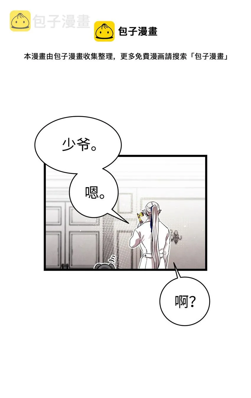 122 走后门 第53页