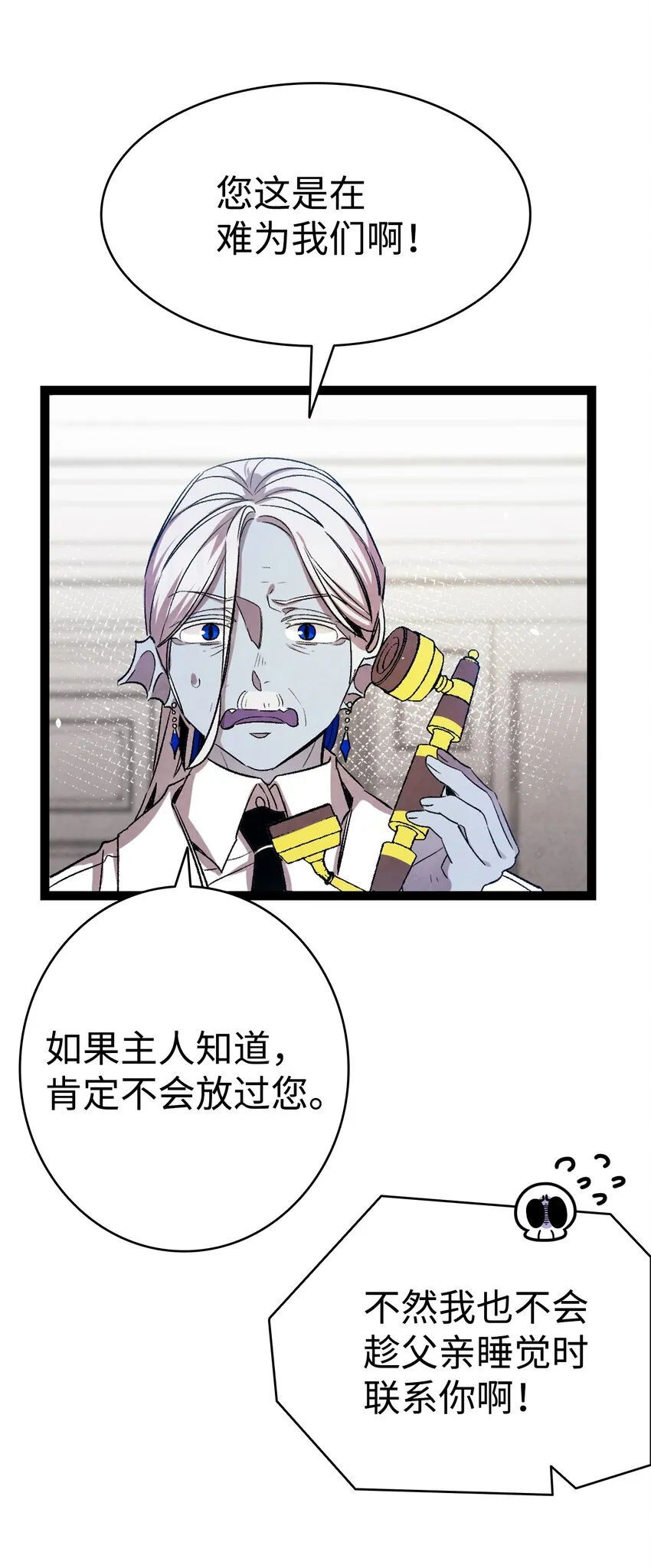 122 走后门 第54页