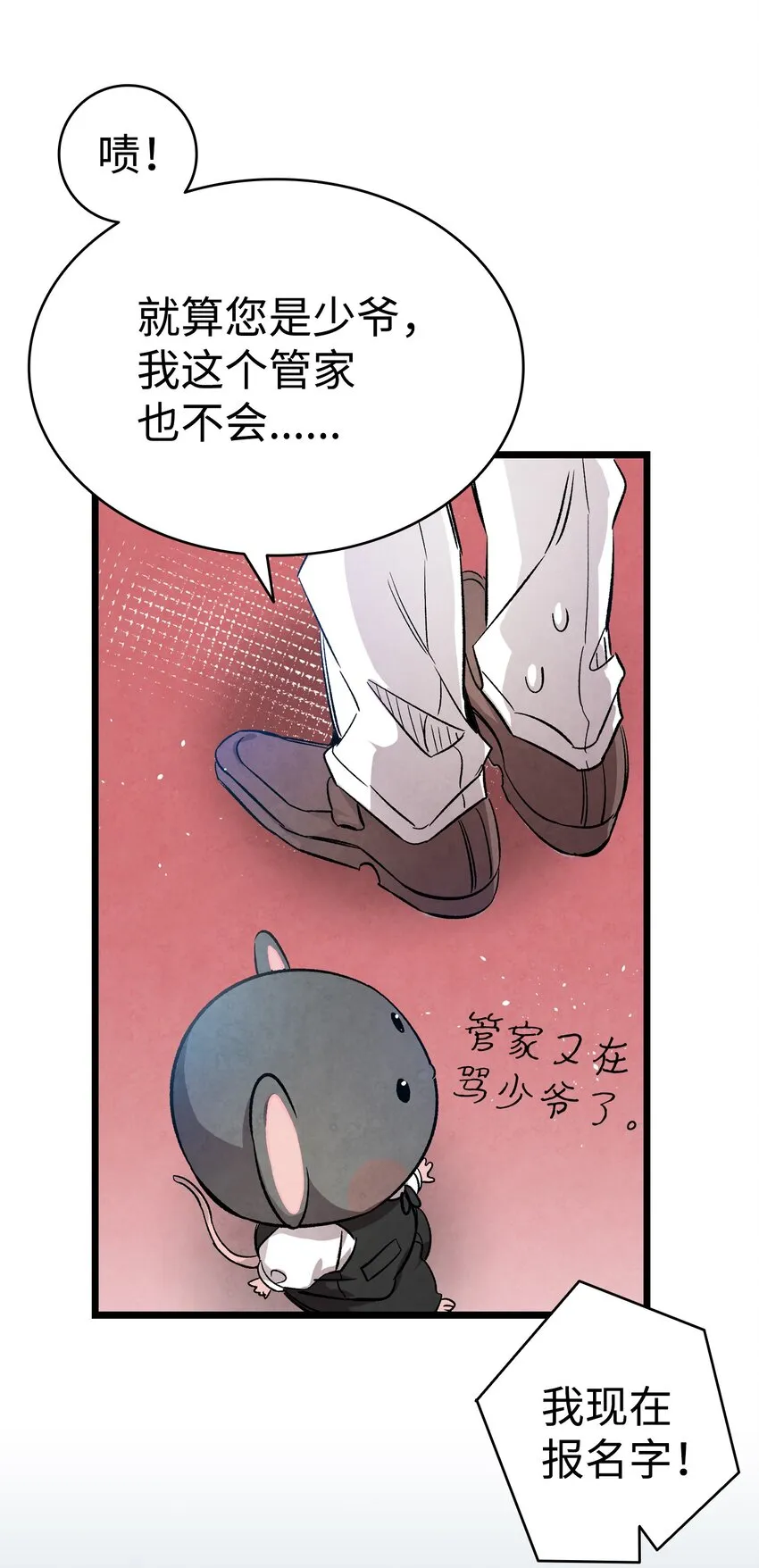 122 走后门 第55页