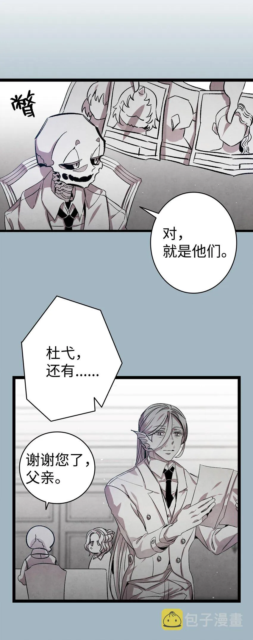 122 走后门 第56页